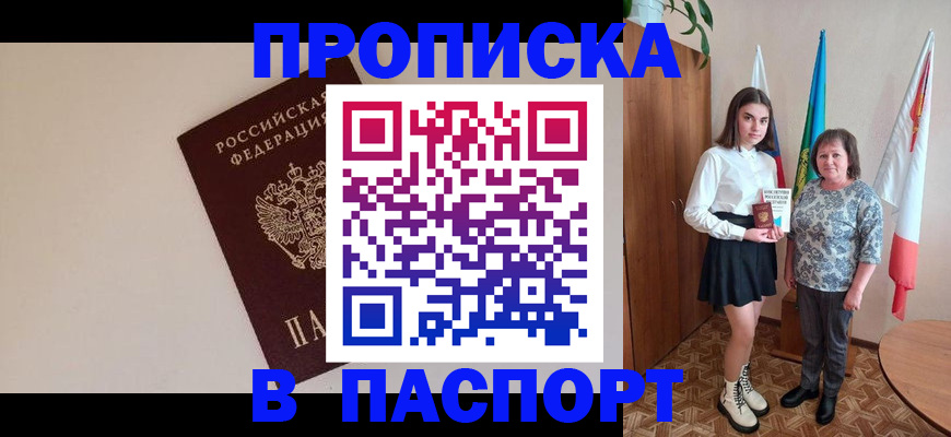 регистрация для дет. сада в Северодвинске